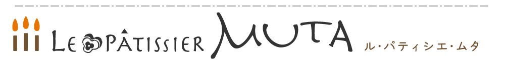 朝倉市パテシエムタ